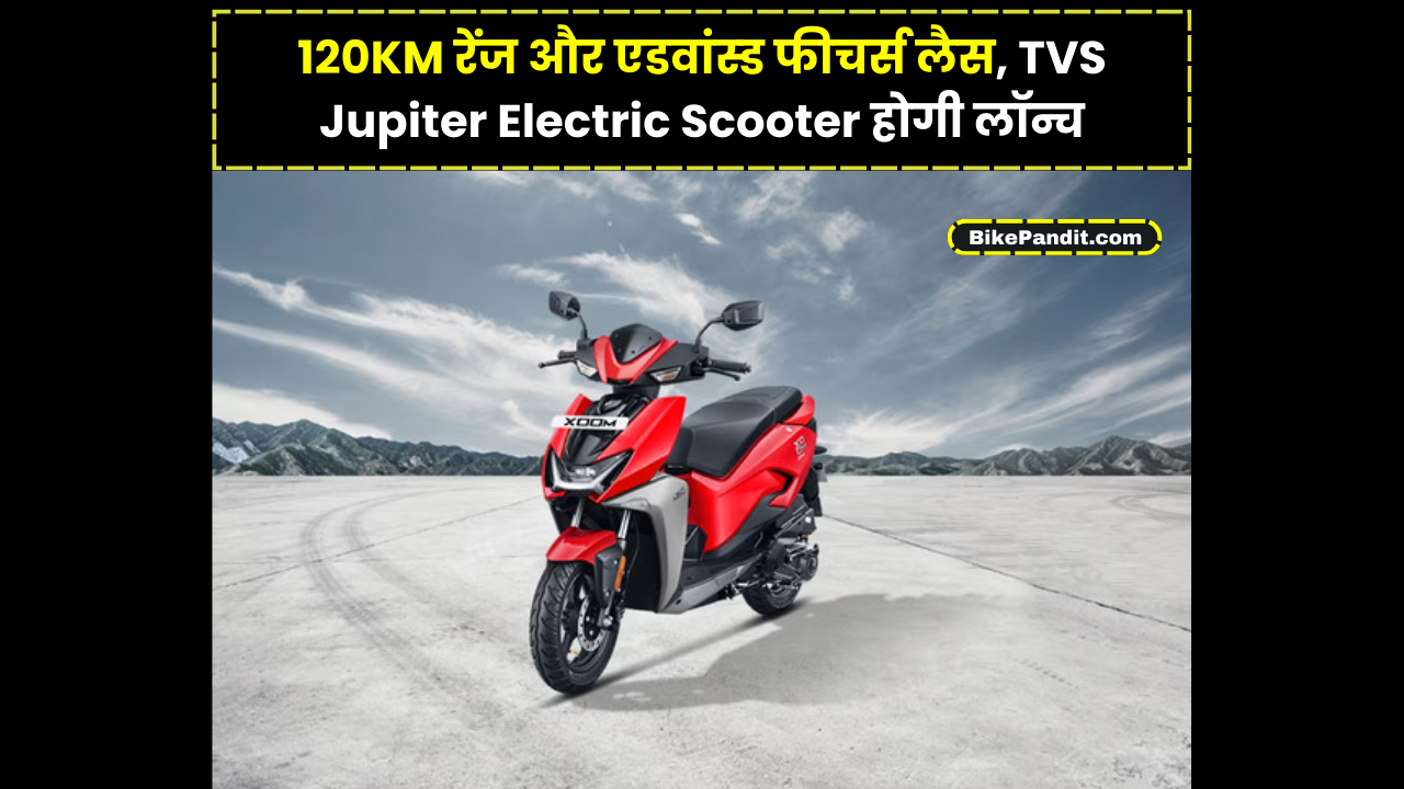 TVS Jupiter Electric Scooter
