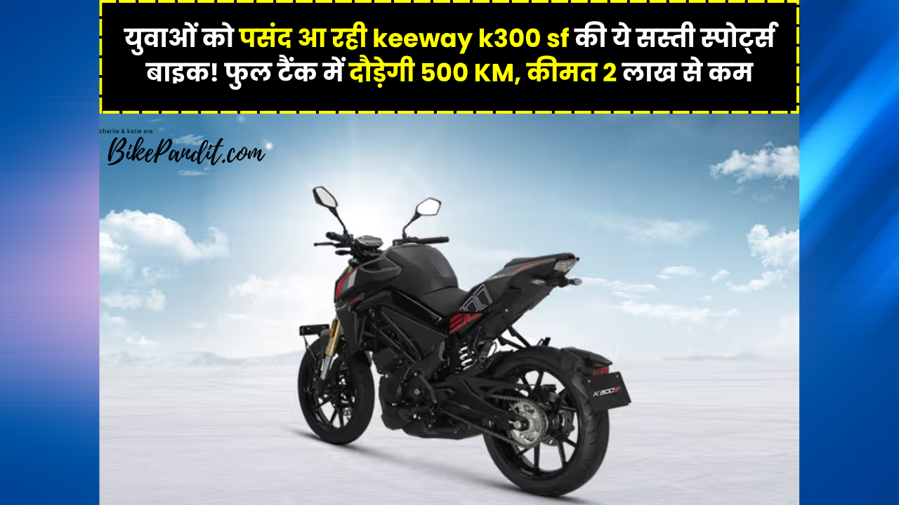 keeway k300 sf