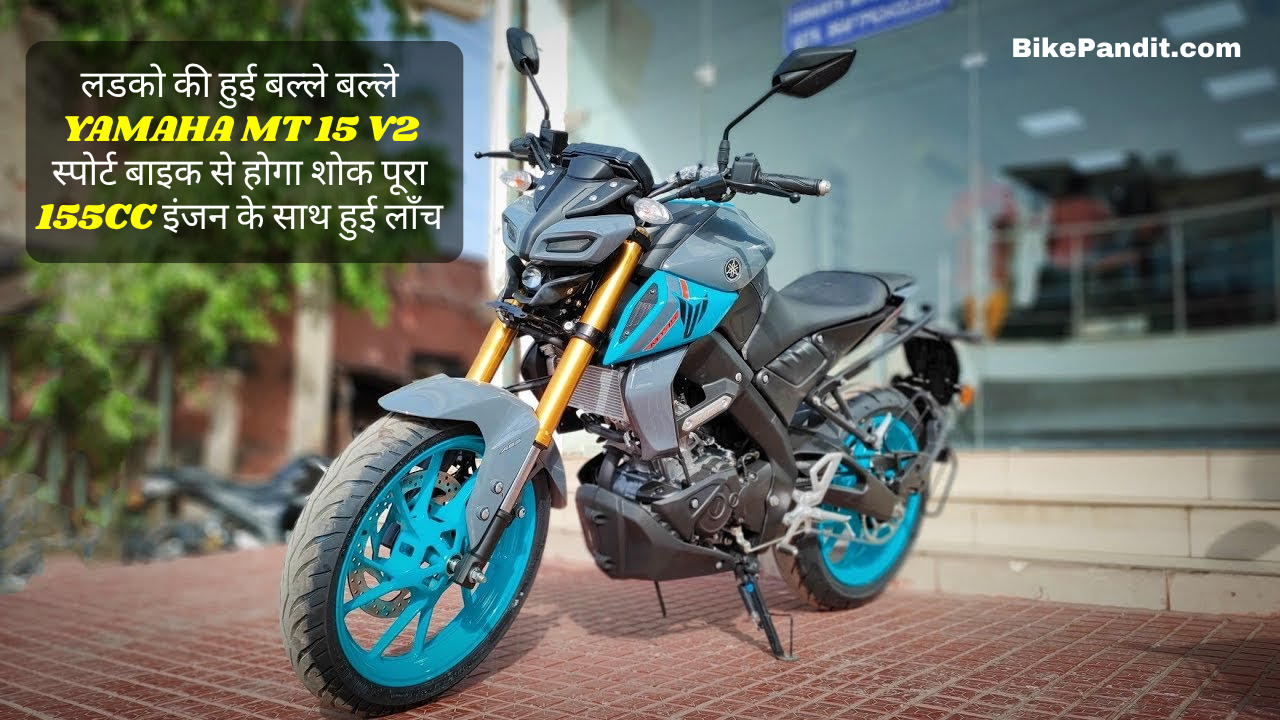 Yamaha MT 15 V2