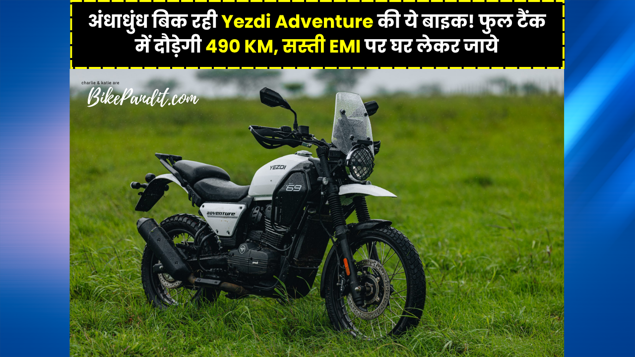 Yezdi Adventure