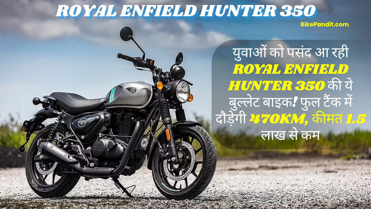 Royal Enfield Hunter 350