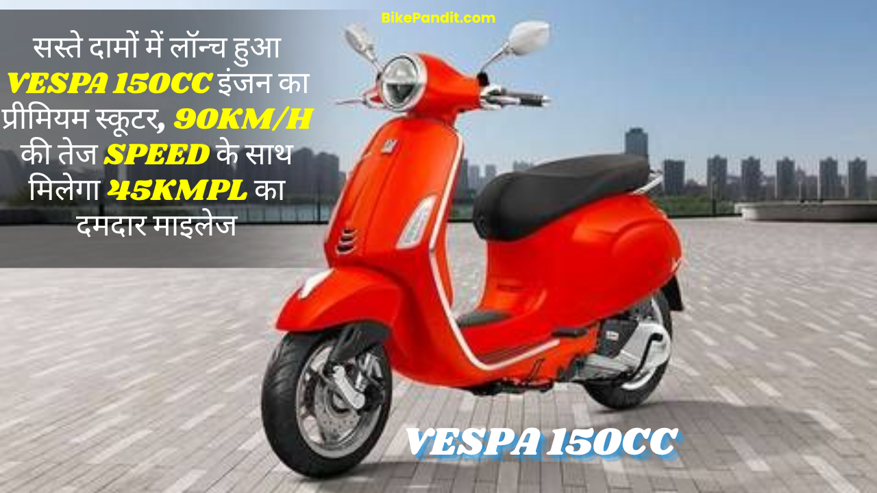 Vespa 150cc