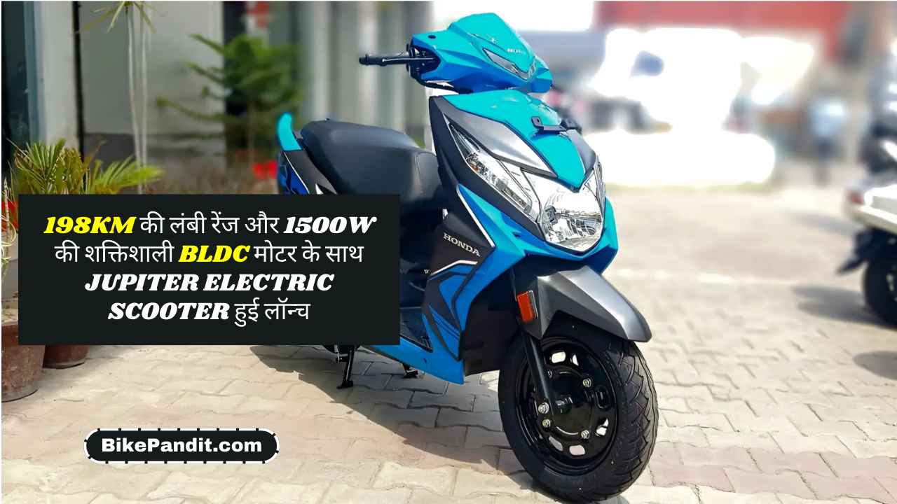 Jupiter Electric Scooter Hindi