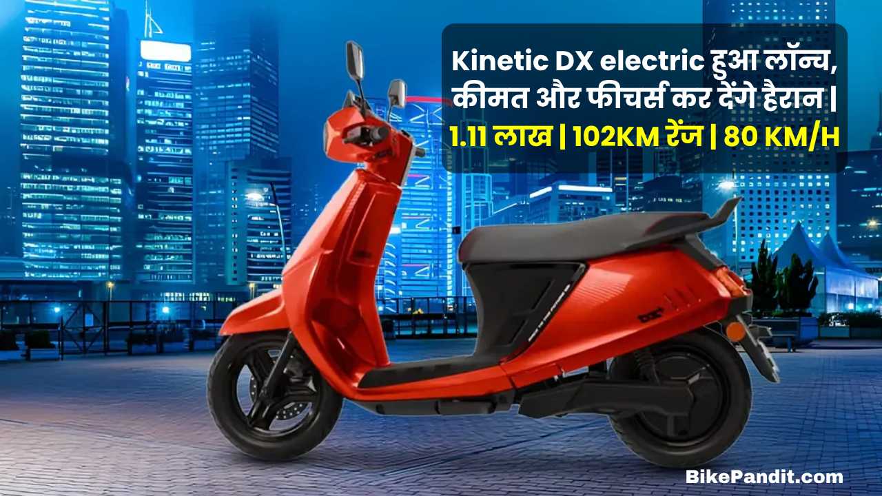 Kinetic DX electric