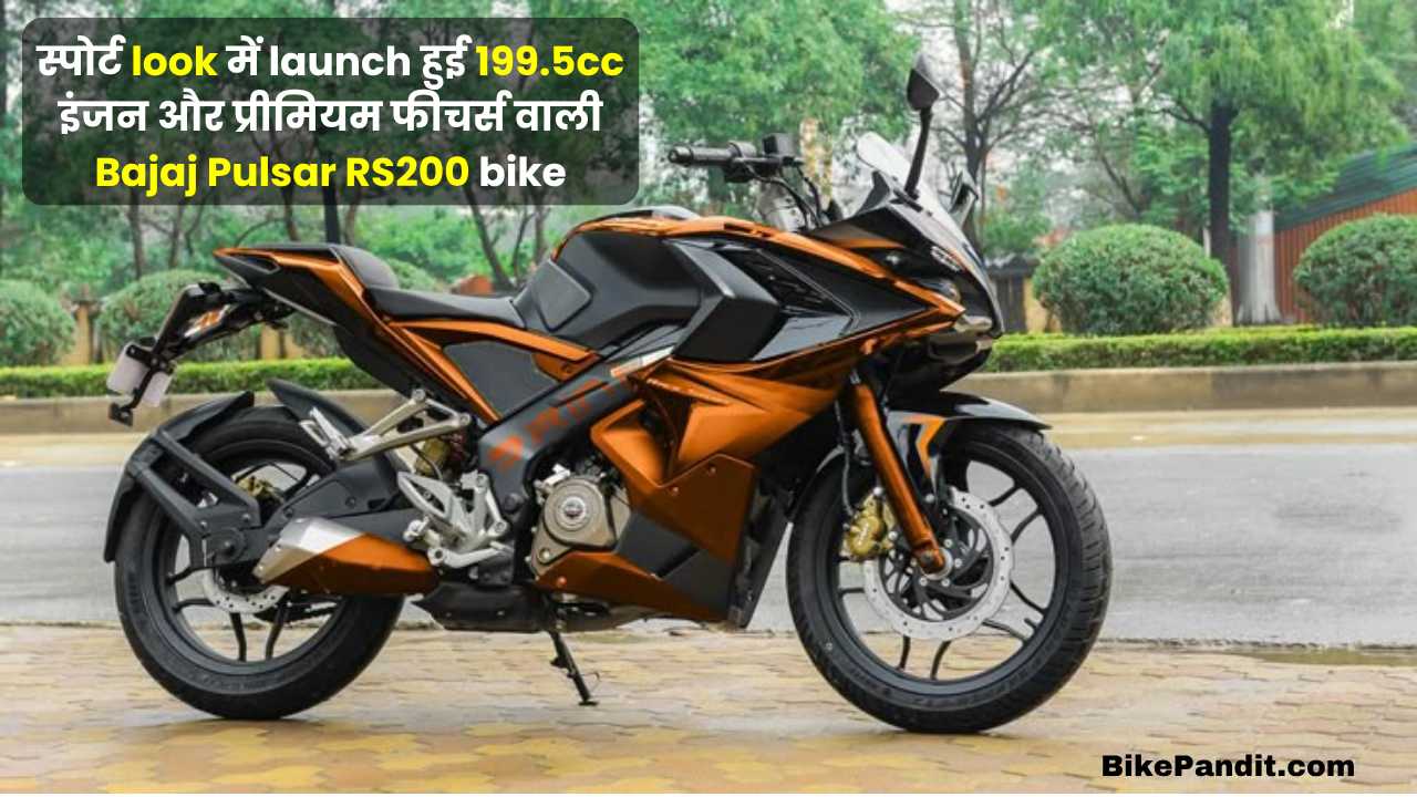 Bajaj Pulsar RS200