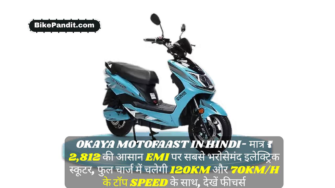 Okaya Motofaast