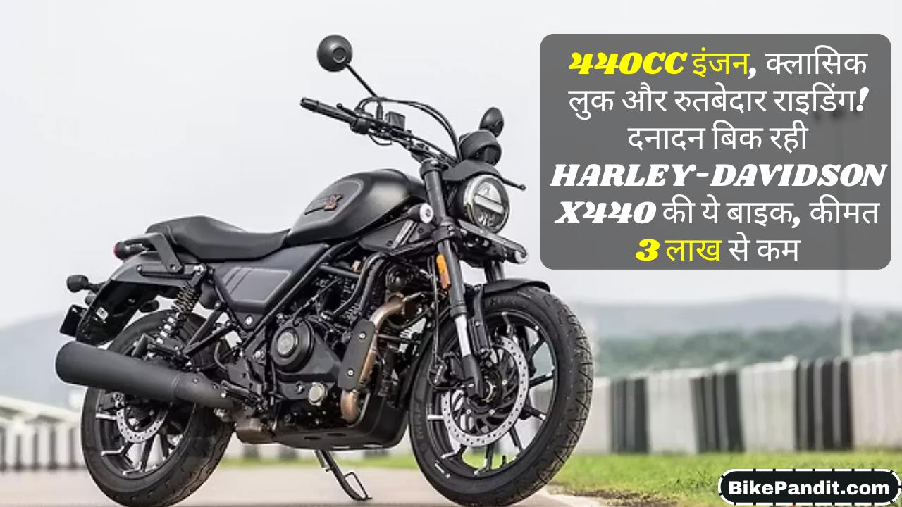 Harley-Davidson X440